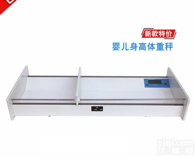 HCS-20B-YE型  <em>医用</em>秤<em>婴儿</em>秤,婴幼儿身高坐高计|婴幼儿量床|<em>婴儿</em>秤