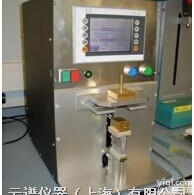 <em>HL-1低压型实验室热封仪</em>