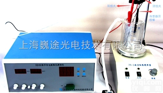 DJ-02  <em>数字型电解抛光腐蚀仪</em>热处理设备
