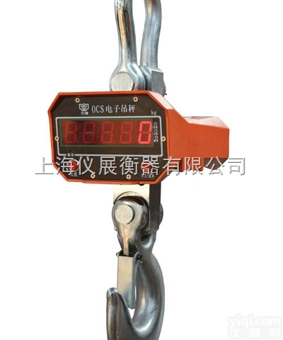 OCS系列  15吨吊秤/行车电子吊秤厂家/<em>天车</em><em>吊钩</em>秤价格