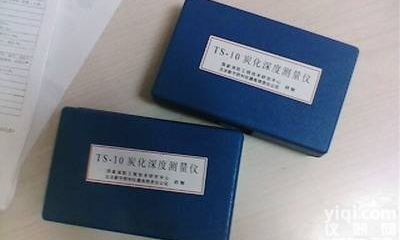 碳化深度<em>测量仪</em>厂家 <em>混凝土</em>碳化<em>测量仪</em>价格参数