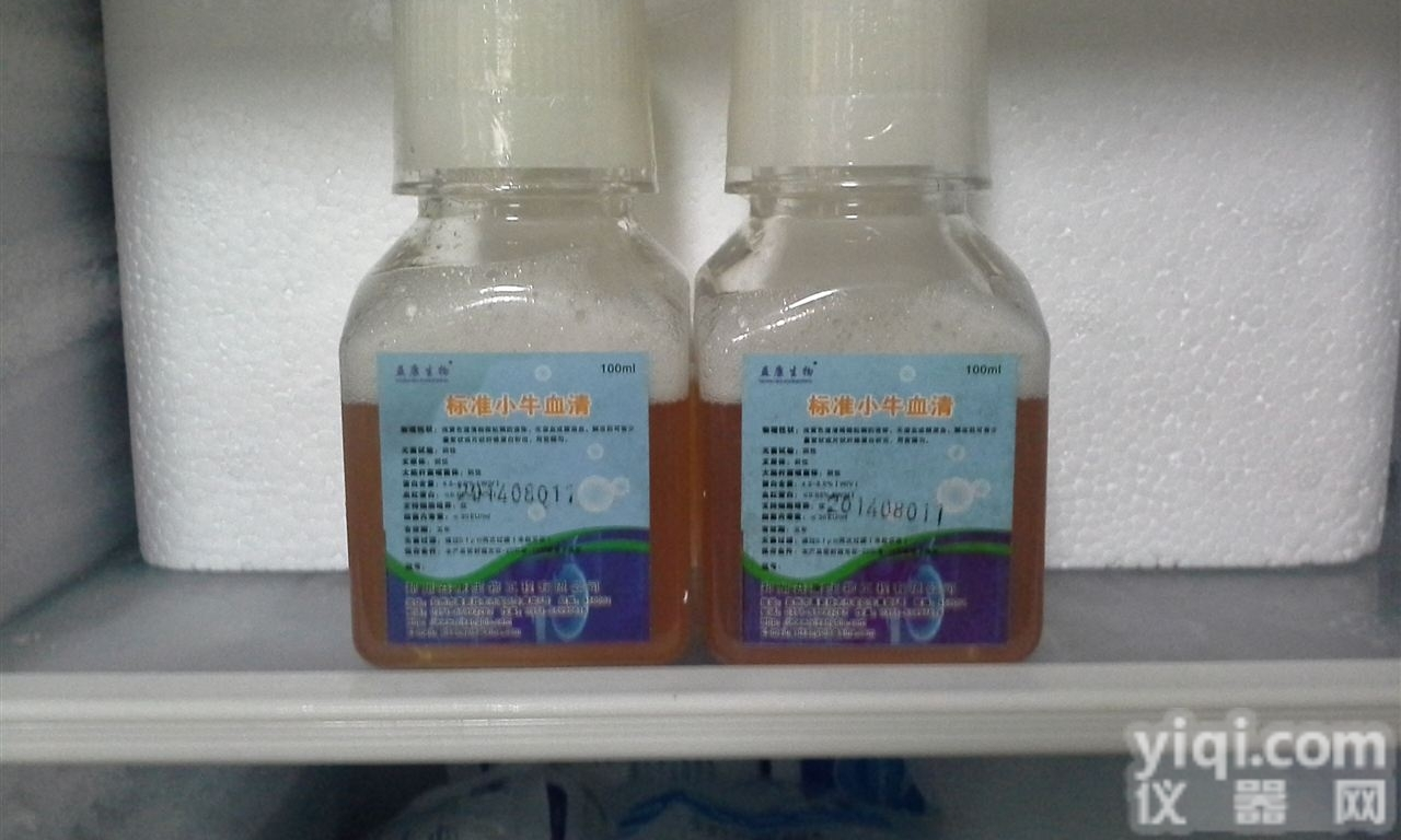 标准小牛<em>血清</em>100ml <em>生物</em><em>血清</em>