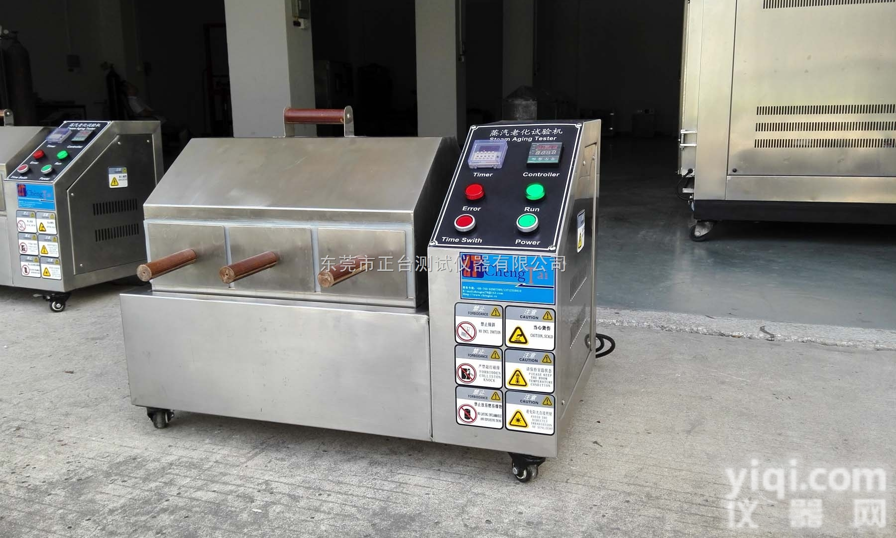 砖瓦爆裂<em>蒸煮</em>试验箱/<em>蒸煮</em>爆裂<em>测试仪</em>