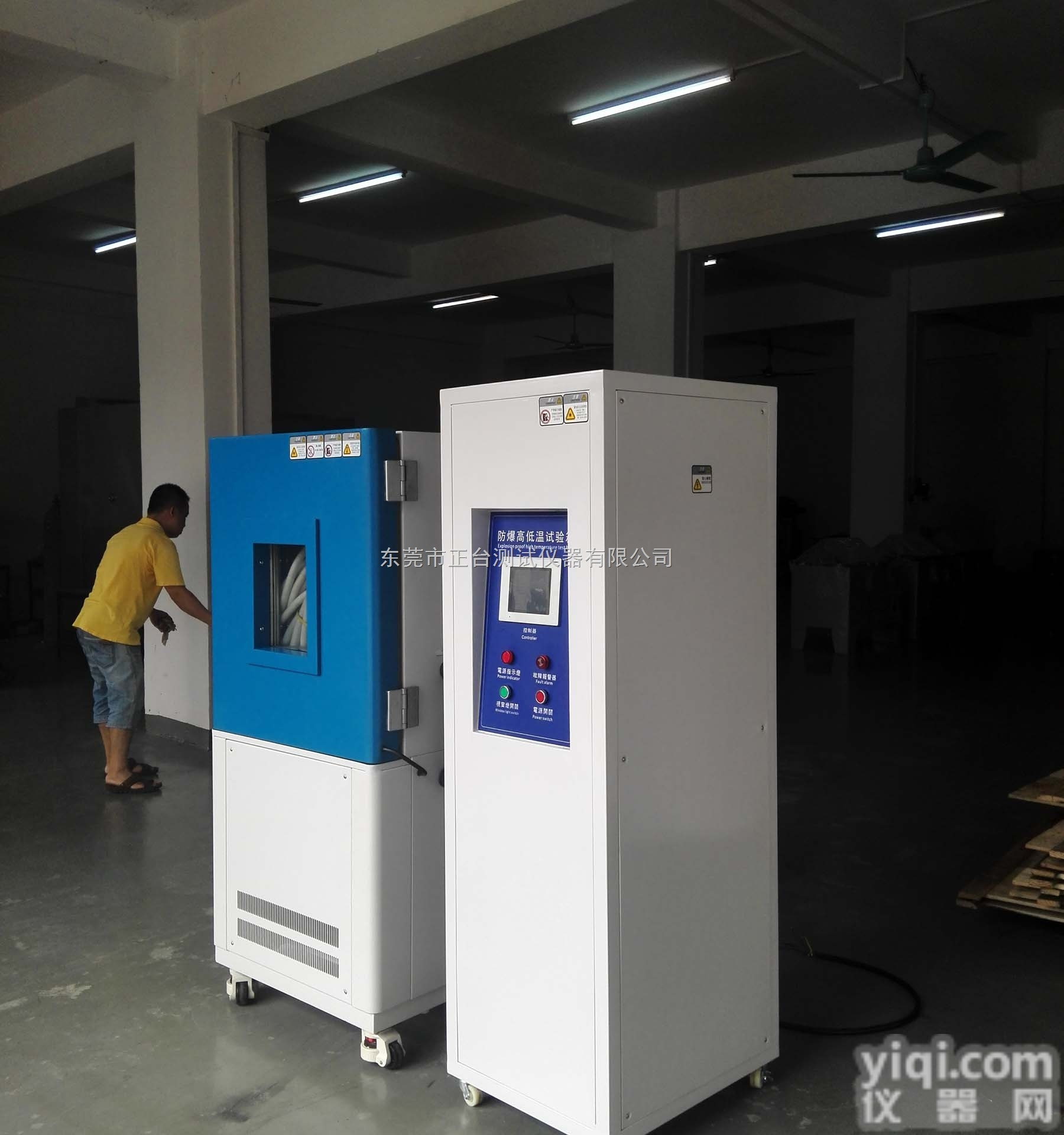 ZT-CTH-150C  多功能材料<em>伸长率</em>拉伸模量<em>测试仪</em>