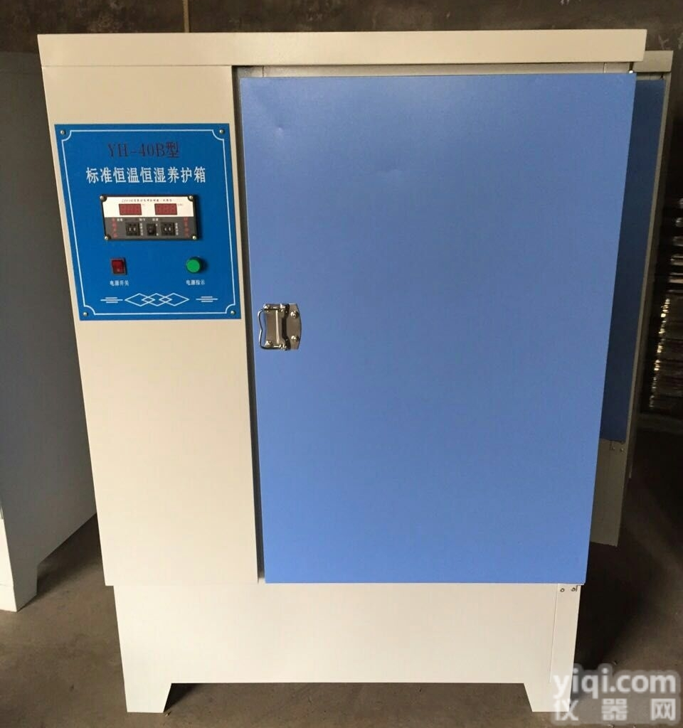 SHBY-40B型  水泥<em>恒温恒湿</em><em>养护</em>箱<em>吉林</em>