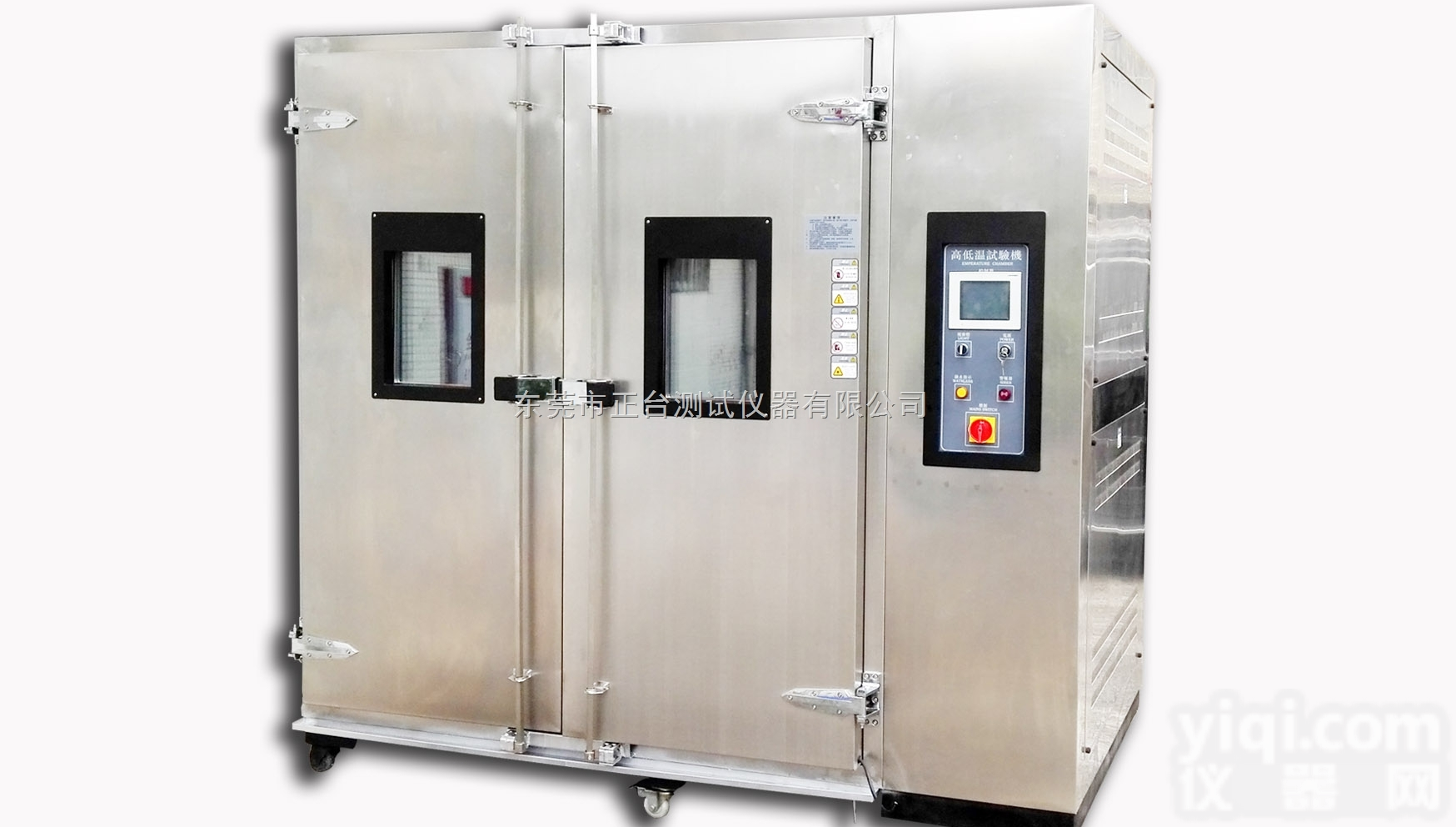 ZT-CTH-150A  <em>气体</em>环境<em>试验箱</em>/混合<em>气体</em><em>试验箱</em>