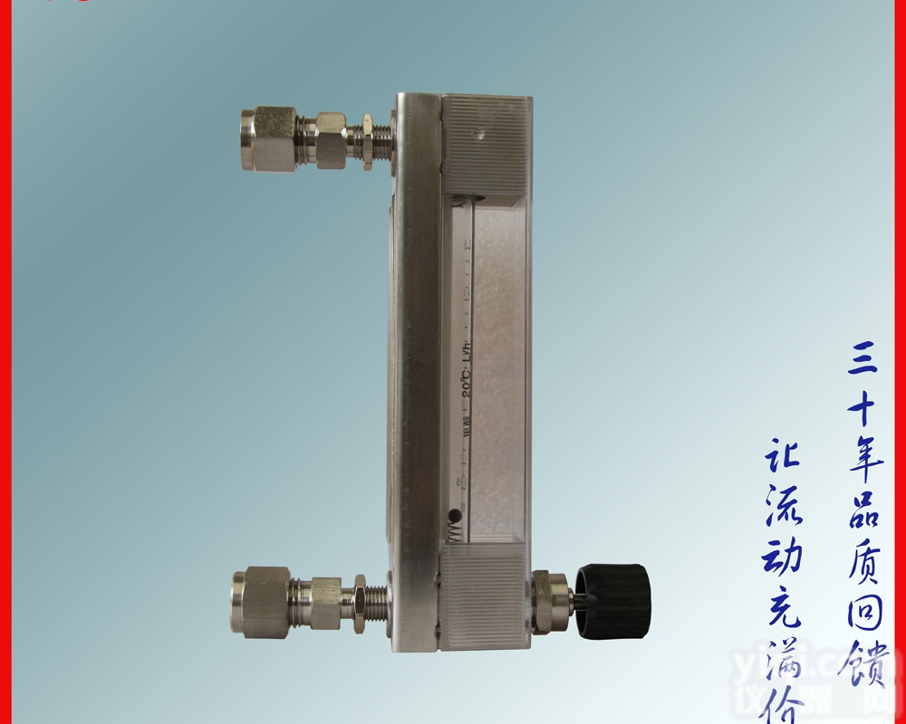DK系列  DK系列|包<em>邮包</em>税|玻璃<em>转子</em>流量计|结构轻巧|厂家直销
