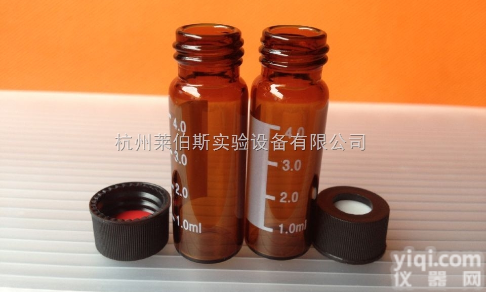 004  带<em>刻度</em>4ml棕色<em>玻璃</em>安捷伦岛津色谱进样瓶存液瓶解析瓶样品瓶容量瓶
