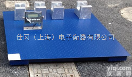 DCS-SG-EX  <em>化学厂</em>2吨防爆电子地磅电池充电器齐全