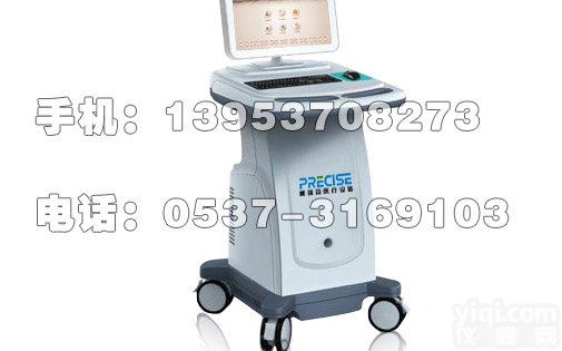 DL  <em>品质保证</em>的中医体质辨识系统<em>便携式</em>