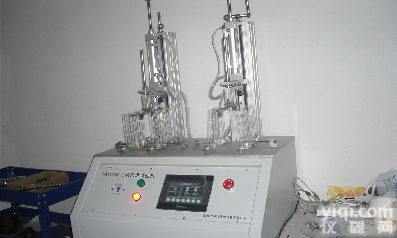 KS-<em>5125</em>  手机跌落<em>试验仪</em>