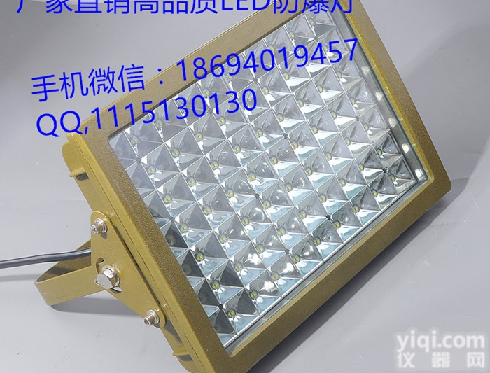 <em>加油站</em>led<em>防爆灯</em>厂家,防腐防爆<em>加油站</em>灯