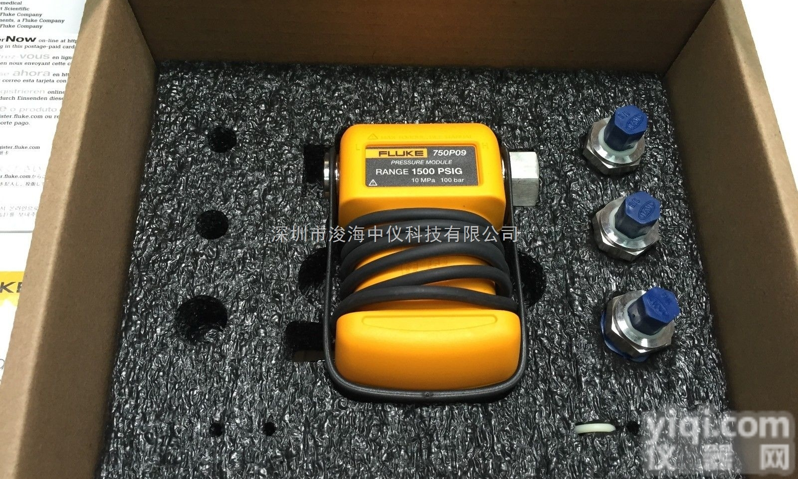 <em>福禄克</em>750P 压力<em>模块</em>