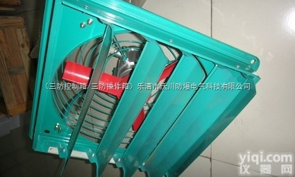 国优产品CDF防爆<em>排气扇</em>——防爆<em>轴流</em>风扇