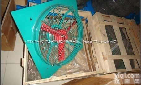 油漆房BFS（BFAG）<em>防爆</em><em>排风扇</em>、BFS-300<em>防爆</em><em>排风扇</em><em>价格</em>