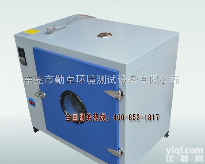厂家供应小型高温箱恒温<em>干燥箱</em>电路板<em>老化箱</em>