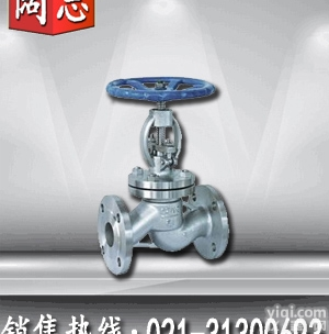 J41W-16P<em>不锈钢</em><em>法兰</em><em>截止阀</em>