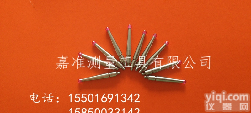 原装日本三丰21CZA201  原装日本三丰21CZA201 <em>杠杆</em>表<em>红宝石</em>球型测针 2.0*20....