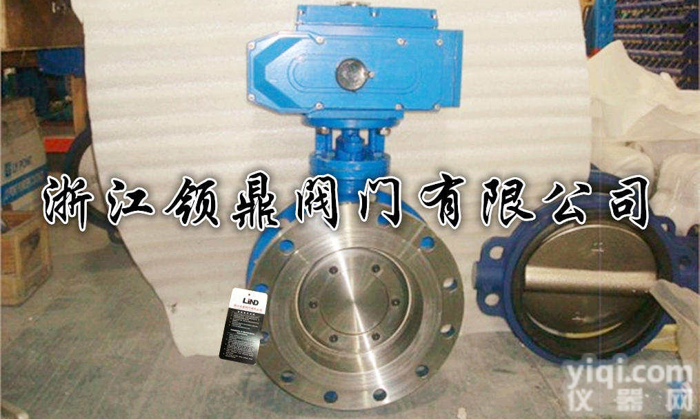D943H  温州电动<em>法兰</em><em>蝶阀</em> 电动硬密封<em>蝶阀</em> <em>调节型</em>电动<em>蝶阀</em> D943H-16C