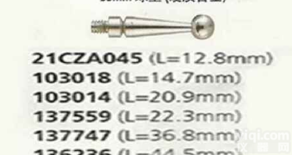 原装日本<em>三丰</em>137747  原装日本<em>三丰</em>137747 杠杆百分表千分表钨<em>钢球</em>型测针 3.0*36....