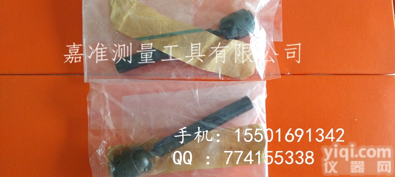 原装<em>日本</em><em>三丰</em>901916  原装<em>日本</em><em>三丰</em>901916 <em>杠杆</em>表万能支架 旋转夹 把持条