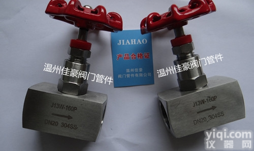 J13W-160P  精品J13W-160P,M20*1.5压力表<em>针型阀</em>，仪表<em>截止阀</em>