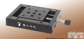 7STM02125  <em>轻灵</em><em>平移</em>台