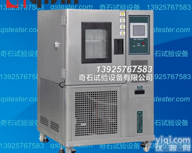 QS-730A  QB/T2224-2012耐寒试验仪 立式耐寒机 高<em>低温</em><em>耐寒试验机</em>