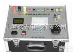 <em>JBC</em>-<em>03</em><em>继保测试仪</em>