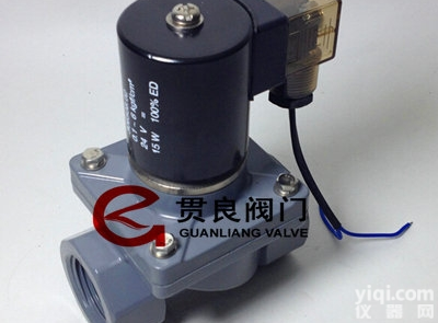 常<em>开式</em>CPVC<em>电磁阀</em>，防爆塑料CPVC<em>电磁阀</em>厂家