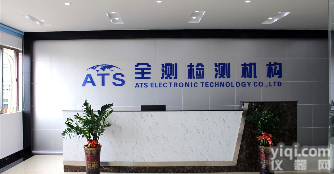 美国CPSC已批准玩具<em>安全标准</em>ASTM F963-17