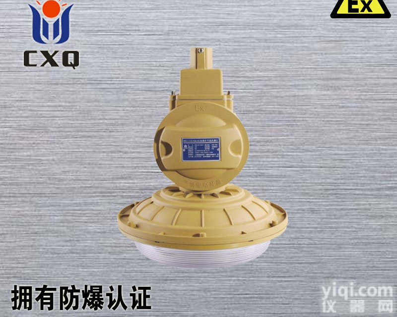 <em>一体式</em><em>防爆灯</em>  <em>一体式</em>40w<em>防爆灯</em>,SBD1102<em>一体式</em>低频<em>防爆灯</em>40w