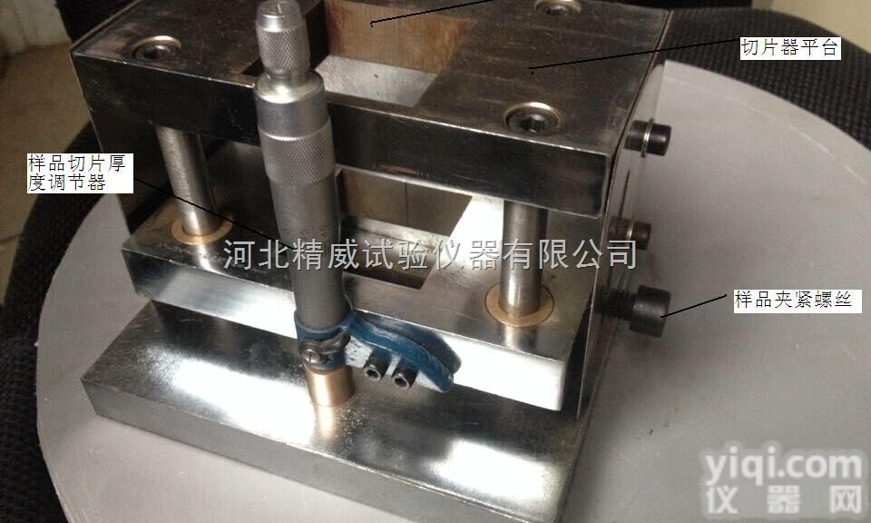 硬质泡沫塑料吸水率测试系统，切片器，带<em>刻度</em>的<em>显微镜</em>