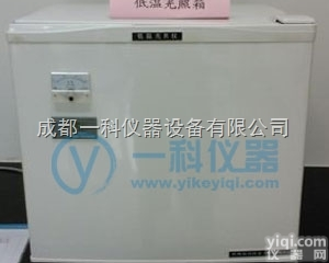 LS-3000  <em>低温</em>药物<em>光照</em><em>试验仪</em>--黄海药检