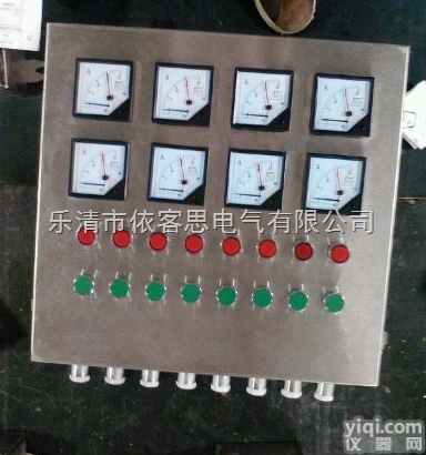 PLC数显<em>按键</em>温度仪钢板<em>防爆</em>控制箱<em>防爆</em><em>电表箱</em>