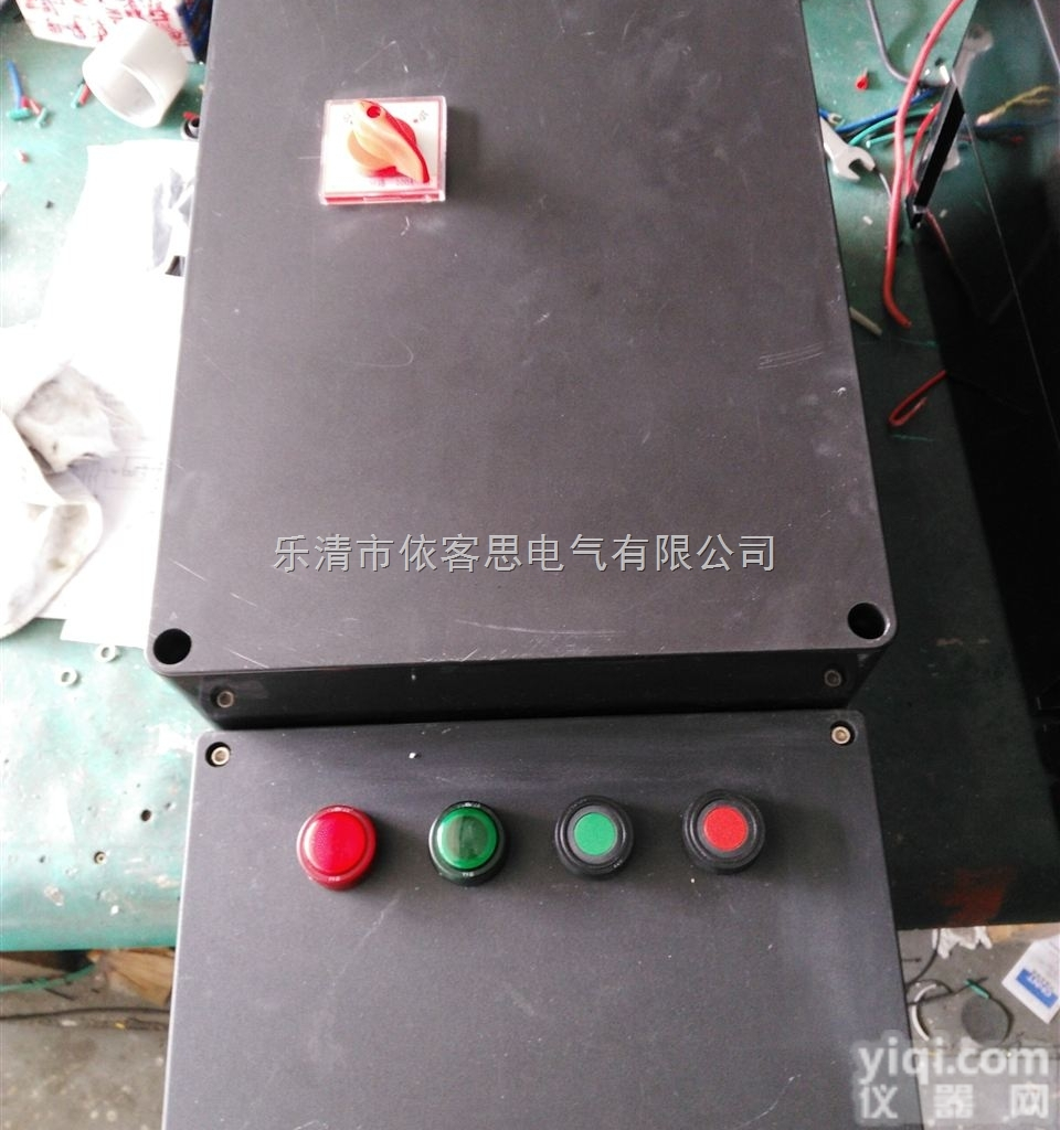 防爆防腐<em>磁力</em><em>启动器</em>BQD8050-63A<em>可逆</em>电磁器