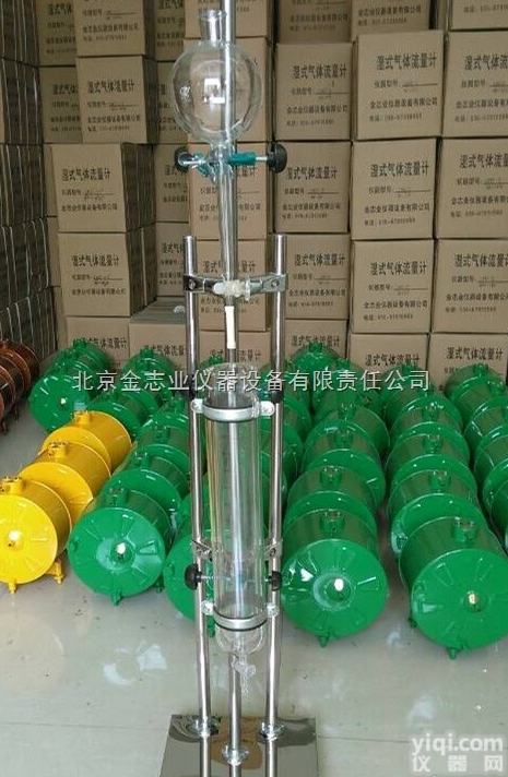 罗氏<em>泡沫</em>仪<em>不锈钢</em>支架