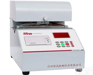 JGS131型  柔软度测定仪，织物柔软度测定仪，卫生纸<em>柔软度测试仪</em>