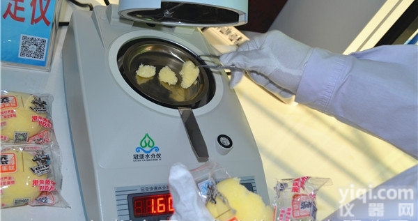 面包水分<em>速测仪</em>应用，<em>参数</em>