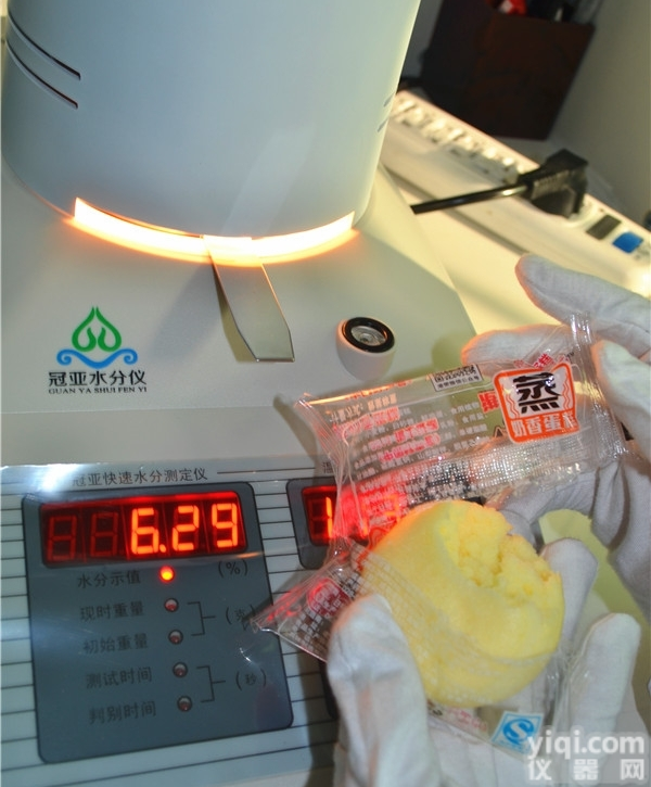 SFY-6  我国<em>工业污泥</em>水分<em>测定仪</em>（<em>冠亚</em>Pai）