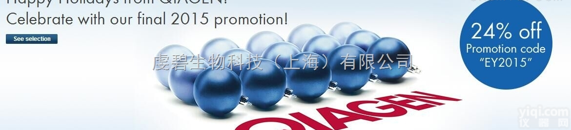 QB-10794  Ms <em>CD179a</em> Pure R3/<em>VpreB</em> 100ug