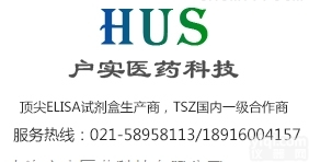 NHS21-1  纳<em>米长</em><em>PCR</em><em>试剂盒</em>