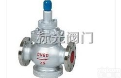 浙江蒸汽<em>减压阀</em><em>生产厂家</em>-温州标光阀门厂