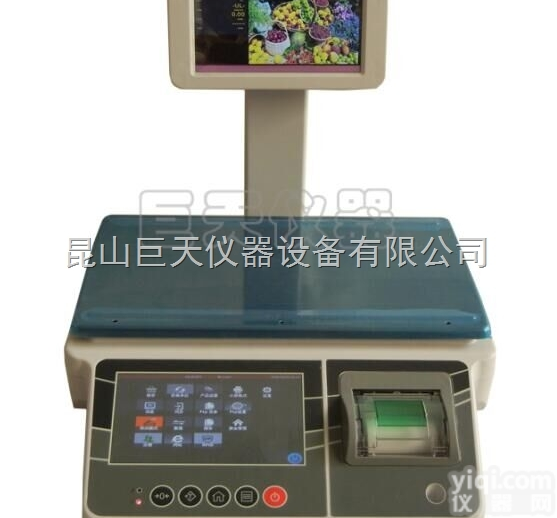 ACS  水果零食专用智能计价称，小型商店/<em>零售店</em>专用智能触摸收银秤