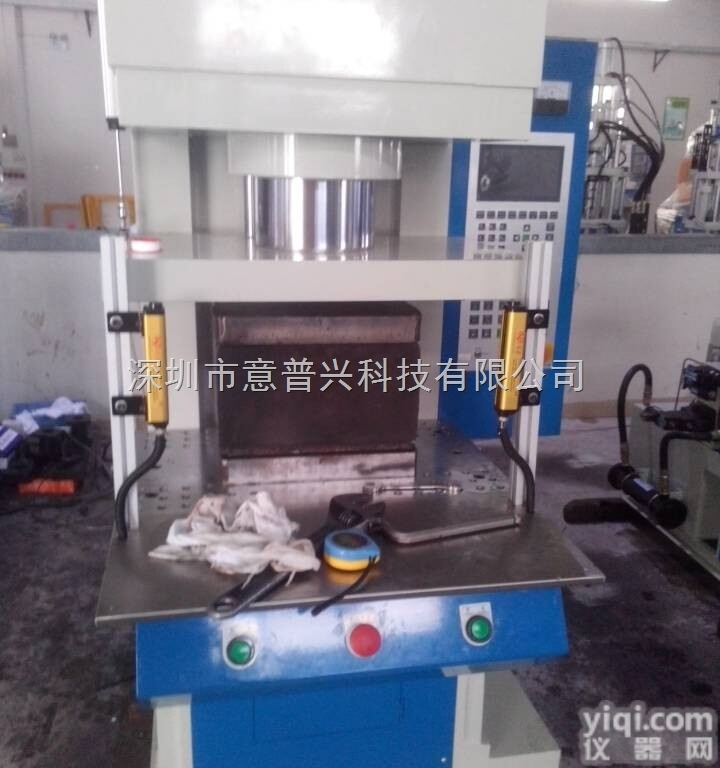 小型4个点安<em>全光</em>栅-代替光电开关<em>通用型</em>安<em>全光</em>幕