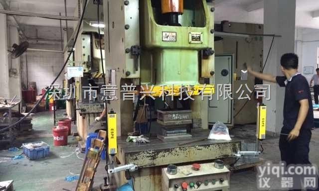 陕西西安冲床光电<em>保护器</em>-西安意普<em>安全光栅</em>光幕