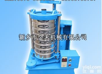 小型多层<em>拍击</em>筛-<em>拍击</em>式振动筛-<em>拍击</em>分样筛-实验<em>拍击</em>筛