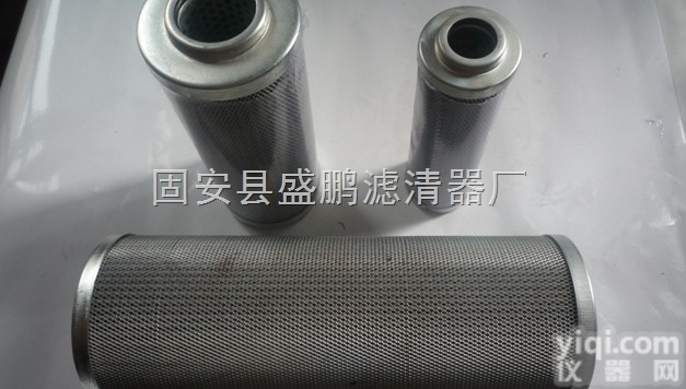 HX-63*10<em>高压滤油器滤芯</em>