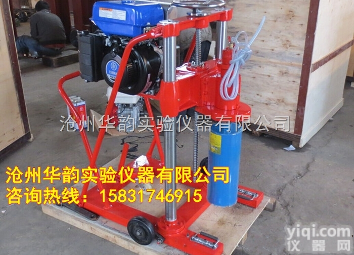 <em>钻孔</em><em>取芯机</em>/路面<em>取芯机</em>/混凝土<em>钻孔</em><em>取芯机</em>/沥青<em>钻孔</em><em>取芯机</em>/<em>钻孔</em><em>取芯机</em>厂...