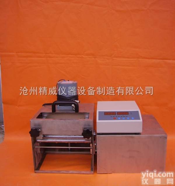 DWR-II  DWR-II低温柔度<em>试验仪</em>价格参数 低温<em>柔性</em><em>试验仪</em>厂家